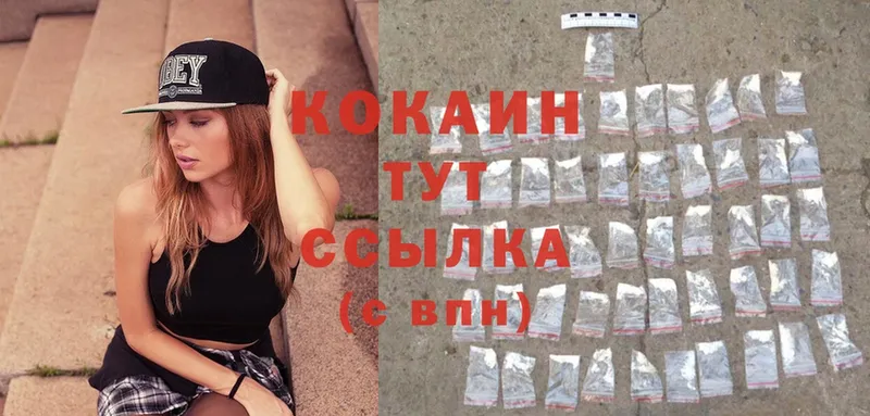 где найти наркотики  darknet телеграм  Cocaine VHQ  Краснознаменск 